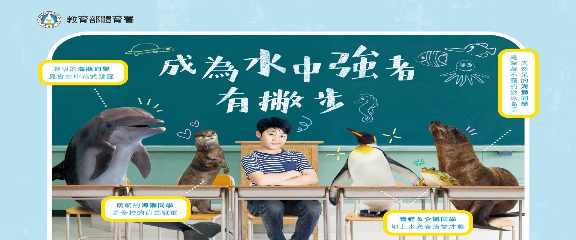 -Poster-w60×h84-FA-OL-03-1920×800